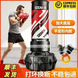 [Shipped by Sf Express] Sandbag Boxing Training Equipment, Home-Use Standing Punching Bag for Children and Professional Adults