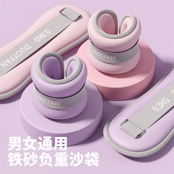 Sandbag Ankle Weights for Running, Dancing, Strength Training, and Sports-Specific Equipment for Ankles, Wrists, and Legs