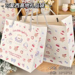 Cute West Highland Puppy Gift Bag, Creative Birthday Gift, White Cardboard Bag, High-Value Tote Bag, Storage Bag