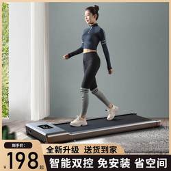 Flat Treadmill for Home Use, Small New Model, Household Fat-Burning Silent Indoor Fitness Equipment, Foldable Walking Machine