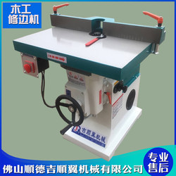 Woodworking MX5115 Acrylic edge trimming machine, small gong machine, chamfering machine, Q slot milling machine, single-axis router