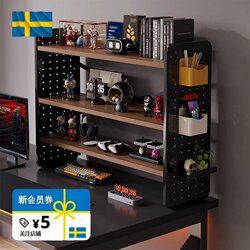 Swedish Yishi Home Perforated Board Desktop Storage Rack Office Computer Desk Student Desk Bookshelf Organizer