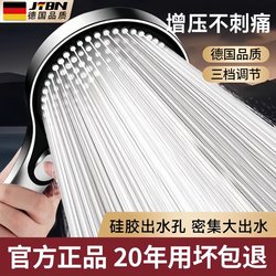 【Germany】Shower Head with Pressurization for Bathroom, Multifunctional Pressurized Handheld Shower Head for Home Use, New Model