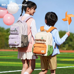 Mrace Kidsren's Ultra-Light Weight-Reducing Schoolbag for Primary School Girls and Boys in Grades One to Six, Lightweight Large-Capacity Backpack