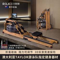 Linas Water Resistance Rowing Machine Home Racing Machine Small Smart Foldable Commercial Rowing Machine