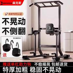 Home Pull-Up Bar Indoor Horizontal Bar Double Bar Rack Family Pull-Up Bar No-Drill Wall-Mounted Floor-Standing Hanging Bar Fitness Equipment