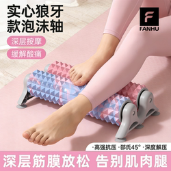 2026 New Upgraded Six-Suction-Cup Dual-Roller Foam Roller for Women, Stable Massage and Relaxation Dual Roller