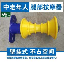 Outdoor Leg Massager for Community Squares, Home Use, Fitness Equipment for Middle-Aged and Elderly People, Simple Leg Massage Bar