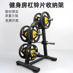 Barbell Plate Rack with Large and Small Holes, Storage Rack for Barbell Bars, Gym Barbell Plate Storage Rack, Weight Plate Rack