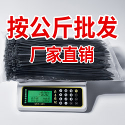 【Wholesale by the Pound】Black Self-Locking Nylon Cable Ties, Wire Bundling Straps, Plastic Binding Straps, Cable Management Straps, Wire Ties