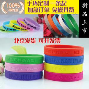 
Free shipping waterproof couple silicone bracelet customized black LOGO logo wristband basketball lettering blue sports purple