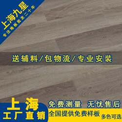 Factory Direct Sales of Wear-Resistant, Waterproof, Environmentally Friendly, Self-Laying Engineered Flooring for Bedrooms and Home Use, Shanghai Reinforced Composite Wood Flooring 12mm