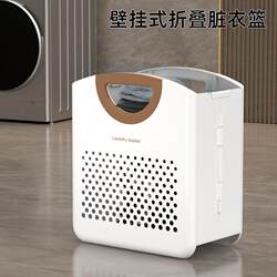 Dirty Laundry Basket for Home Use, Wall-Mounted, Foldable, Bathroom Organizer, Laundry Hamper for Storing Dirty Clothes