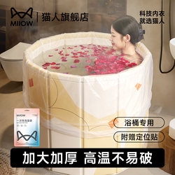 Cat-Themed Disposable Bath Bag, Round, Enlarged and Thickened, for Travel, Hotel Bathtub, Home Use, Round Tub Bath Bag