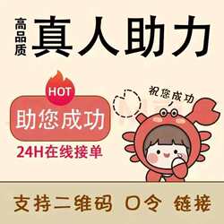 Duoduo New and Old Users Help Each Other Online