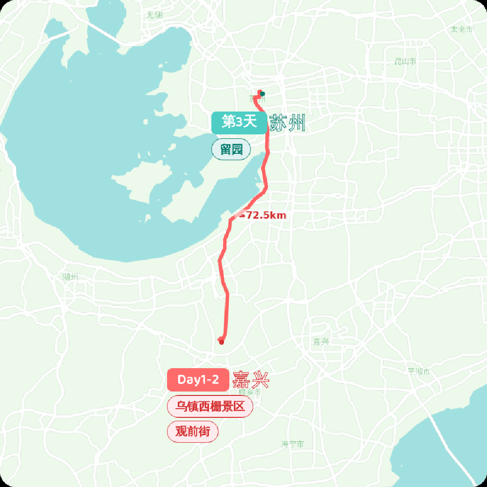 【水韵江南】苏州杭州4天3晚私家团