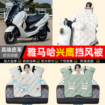 
[Winter thickened velvet] Motorcycle windshield