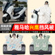 Suitable for Yamaha Xingying 125 scooter windshield quilt, winter velvet thickened waterproof motorcycle decorative accessories