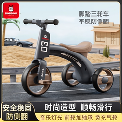 Babudou Children's Tricycle Bicycle for Ages 1 to 3 to 6, Pedal-Powered, Lightweight for Toddlers and Infants, Suitable for Outdoor Use