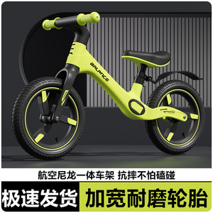 
Cool Qi Yuexiang Official Flagship Store Children's Balance Bike 1 to 3 years old and above is available for entry-level bicycle scooter