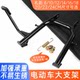 Pedal electric vehicle accessories thickened double support medium support battery car large tripod double support electric motorcycle rear support large support