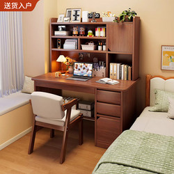 Desk and Bookshelf Integrated Home Computer Desk for Small Apartments, Bedroom, Student, Adult, Bedside Study, Office Writing Desk