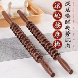 Chicken Wing Wood Massager, Universal Leg Massage Stick, Full Body Relaxation, Cervical Spine Massage Stick, Massage Roller, Handheld