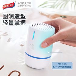 Taili Compression Bag Electric Air Pump Vacuum Machine Vacuum Pump Small Clothes Quilt Storage Bag Wireless Air Pump