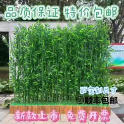 Artificial Bamboo Decoration, Fake Bamboo Partition Screen, Super Dense and Tall Plastic Bamboo for Indoor Use, Special Price with Free Shipping Via Sf Express