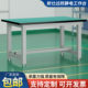 
Heavy-duty anti-static workbench with lights, workshop packaging, computer assembly operating table, repair test bench, packaging table