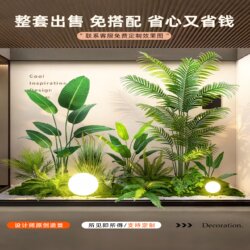 Simulated Green Plants for Landscaping, Balcony Scenery, Window Displays, Indoor Staircases, Artificial Flower Trees, Decorative Plants, and Artificial Plant Landscaping in Pots