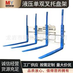 Single and double fork pallets, fork racks, forklift hydraulic attachments, unloading, easy loading fork clamps, food cans and beverages handling, loading and unloading