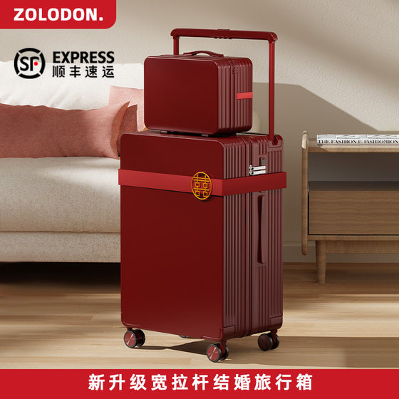 
Red suitcase wedding dowry 2025 new trolley suitcase 20-inch boarding bridal dowry box