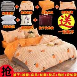 Student dormitory six-piece set employee bedding sheets quilt cover set quilt mattress full set factory