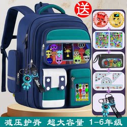 Rhythm Box Sprunki Cartoon School Bag for Children and Students in Grades 3-6, Back-To-School Season, Lightweight Spine-Protecting Backpack