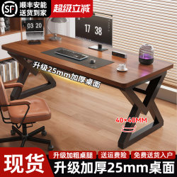 Computer Desk Desktop Student Study Desk Bedroom Home Gaming Desk Large Board Desk Double Workstation Office Desk