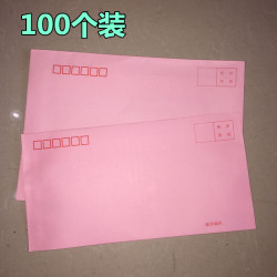 No. 5, 6, 7 pink envelopes for mailing invitations, Western-style envelopes, kraft paper salary bags, 100 pieces