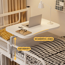 Student Dormitory Computer Desk, Bed Desk, Folding Table, Dormitory Bunk Bed Table, Suspended Table, Bedside Study Table