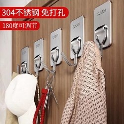 304 stainless steel strong load-bearing clothes hook