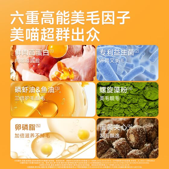 
Kuanfuquan Egg Cream Baked Grain Cat Food Adult Cat Grain-free High Protein Main Food Grain Fresh Meat Growth and Beautiful Hair Full Price Cat Food