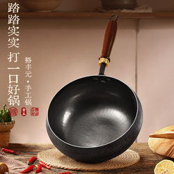 Zhangqiu Large Belly Iron Wok, Deepened, Hand-Forged, Official Flagship Household Wrought Iron Frying Pan, Uncoated, Non-Stick