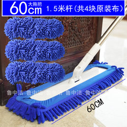 Luzhong Jiede Chenille Flat Mop 2025 New Model Household Lazy Mopping Tool One-Sweep Clean Mop