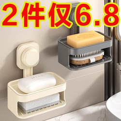 Suction cup soap dish wall hanging no punching double layer soap