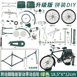 Bicycle Model Assembly Manual DIY Kit 28-Inch Classic Retro Big-Bar Alloy Bike Model Ornament