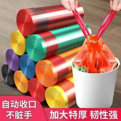 Drawstring Trash Bags, Portable, Thickened, Household, Disposable, Large Size, with String Closure, Automatic Sealing, Kitchen Plastic Bags