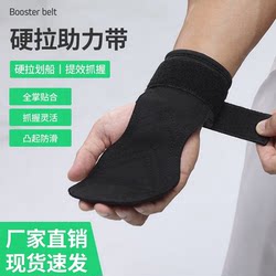 Wristband Fitness Wrap Bandage Adjustable Strap Wrist Arm Anti-Sprain Men and Women Strength Training Weightlifting Deadlift