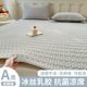 
Summer cooling ice silk mat and fitted sheet set, 2025 new model, machine washable sheets, category a, maternal and infant grade, high-end