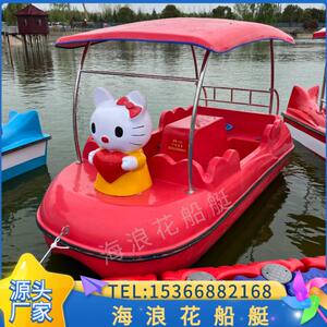 Four people's pedal boats on water bicycle glass fiber fiber steel boat cartoon scenic spot sightseeing play boat cruise boat pedal