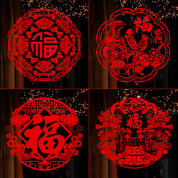2026 Year of the Horse New Year Window Decals Static Cling Stickers with Fortune Characters Paper Cut Glass Door Stickers Spring Festival New Year Decorations