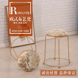 Fashionable European-style small round stool, fabric stool, storage dining stool, coffee table stool, low stool, iron frame bread soft stool